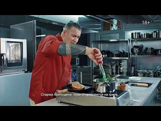 Стейк из подошвы