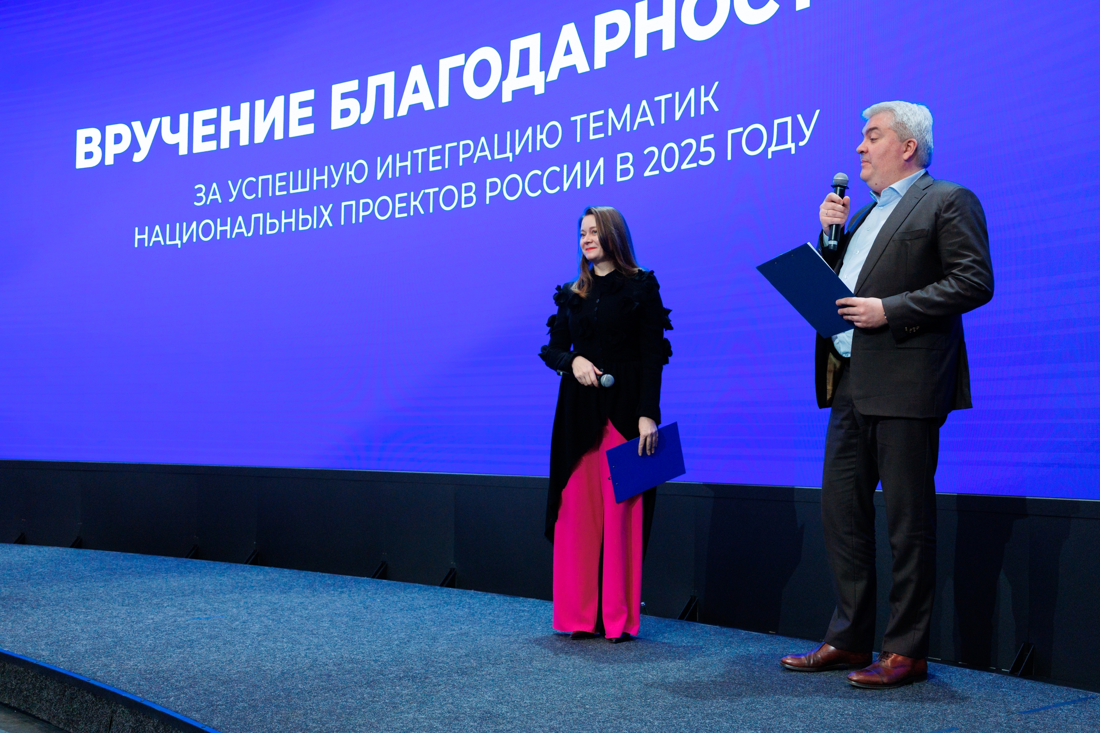 ИРИ и «Национальные приоритеты» отметили производителей контента за интеграцию повестки нацпроектов 