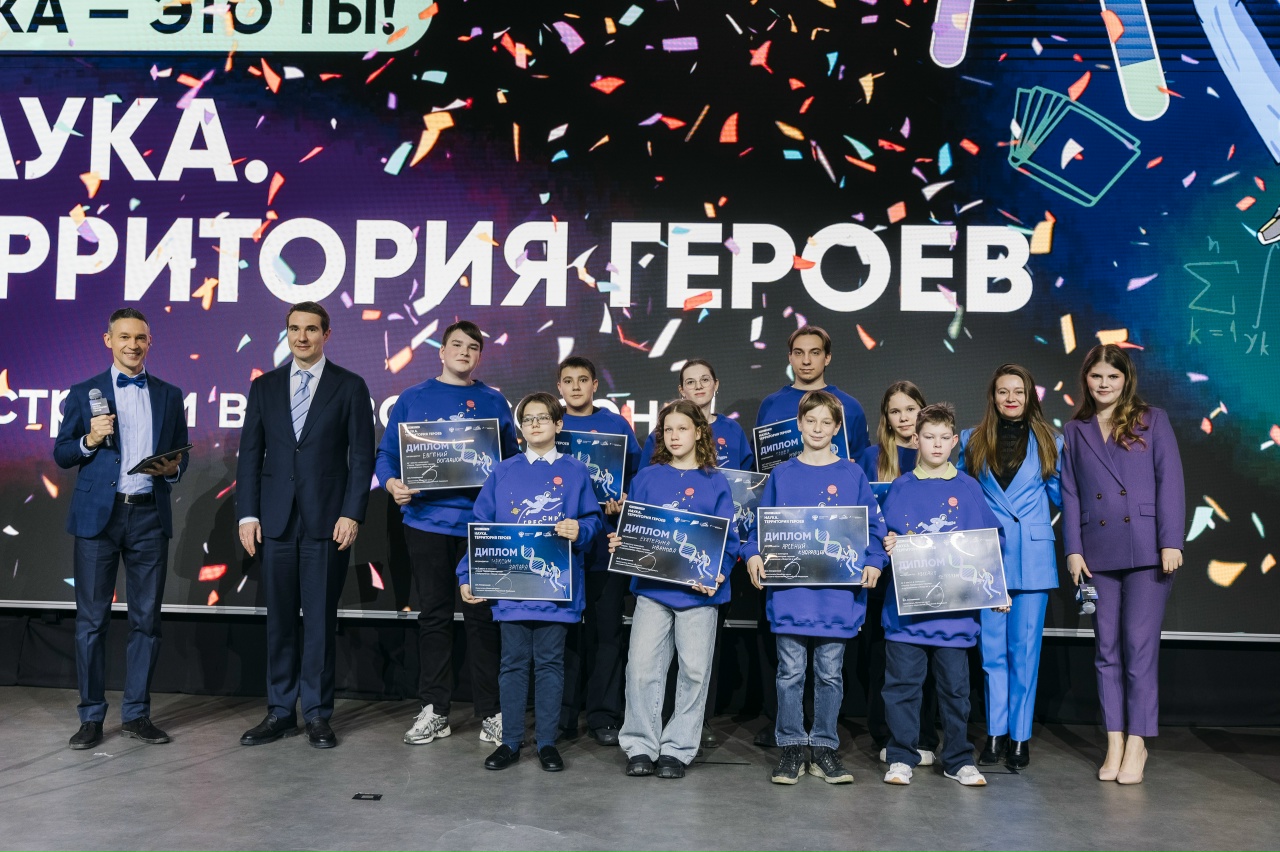 Определены победители шестого сезона научно-популярного конкурса «Наука. Территория героев»