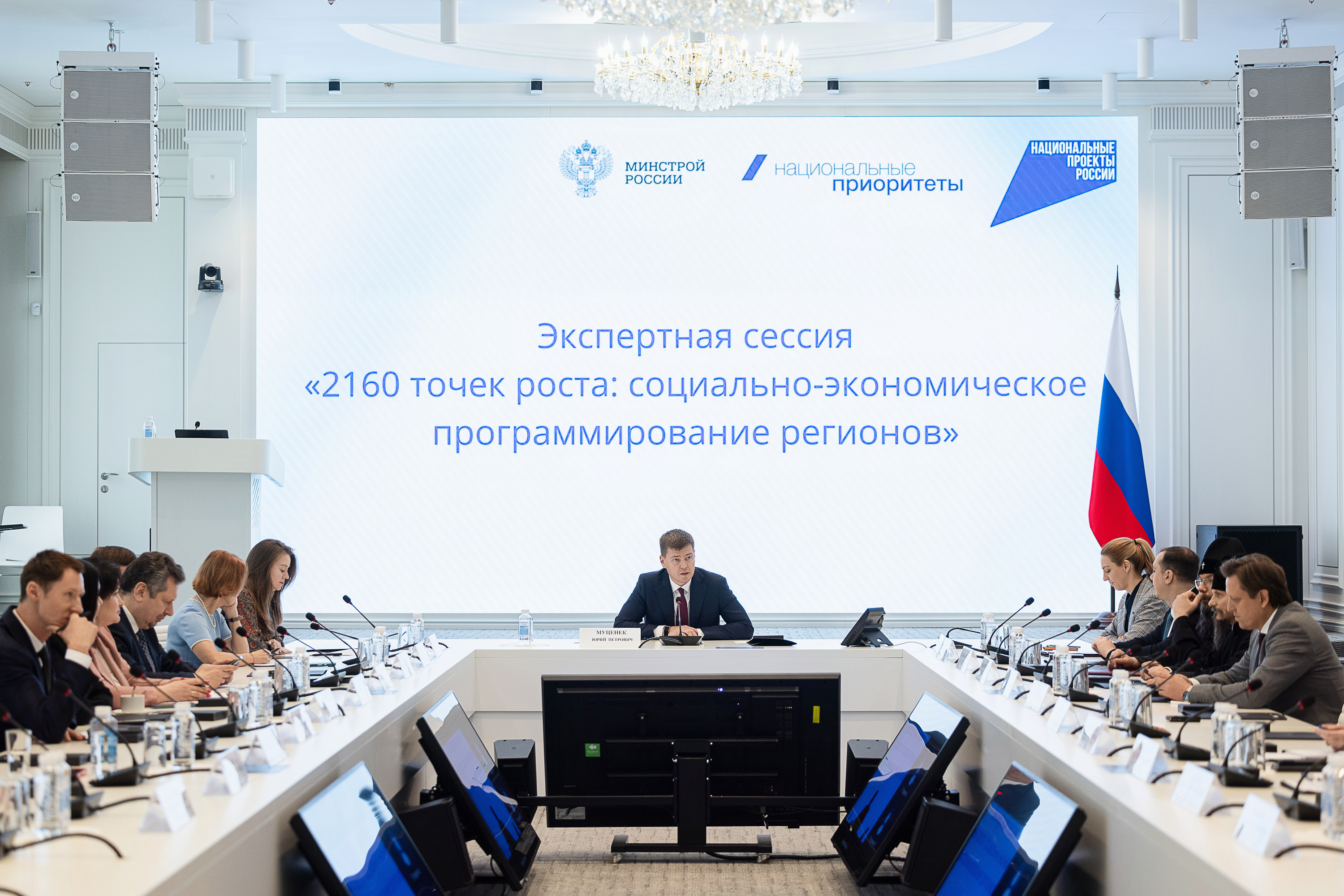 Опорные населенные пункты: качество среды для жизни и вклад в комплексное развитие территорий