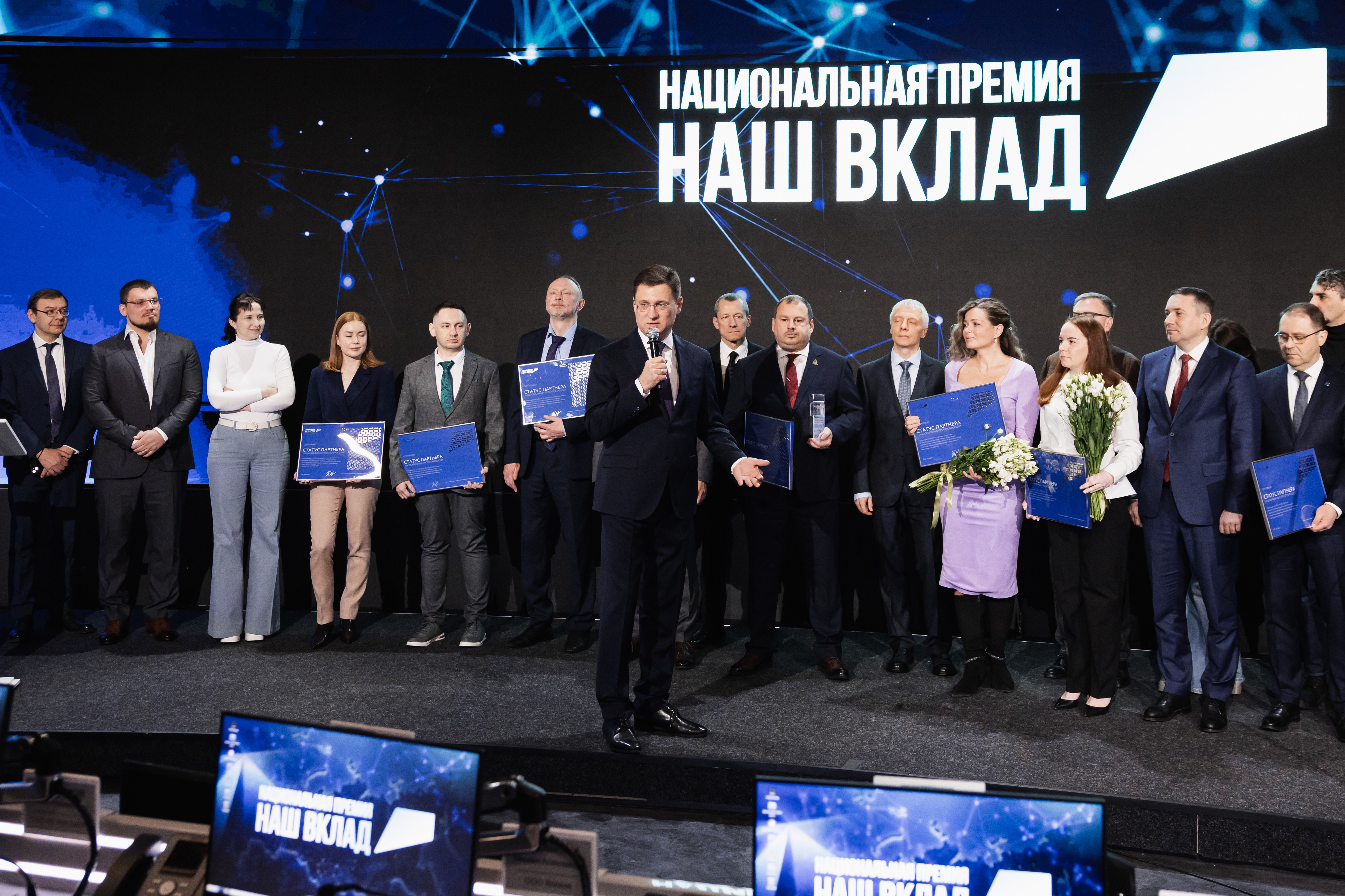 362 российские компании получили статус «Партнер национальных проектов России»